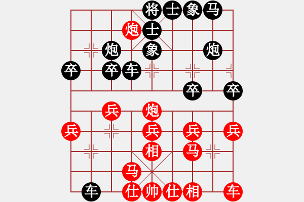 象棋棋譜圖片：第十一輪 西夏 高建華 先和 新疆 張衛(wèi)東 - 步數(shù)：20 