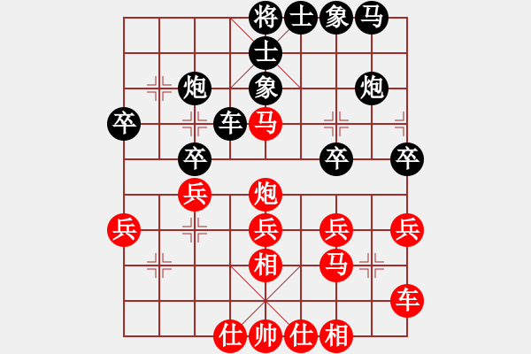 象棋棋譜圖片：第十一輪 西夏 高建華 先和 新疆 張衛(wèi)東 - 步數(shù)：30 