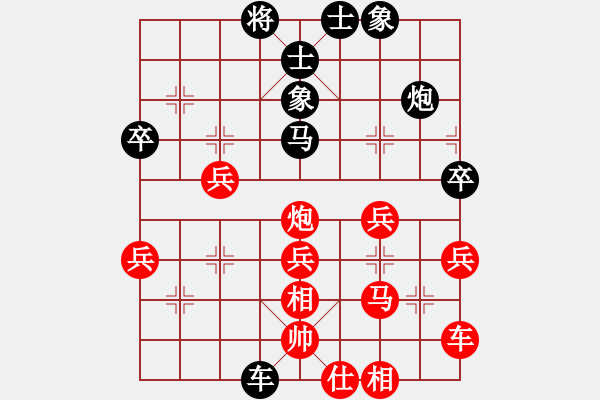 象棋棋譜圖片：第十一輪 西夏 高建華 先和 新疆 張衛(wèi)東 - 步數(shù)：40 