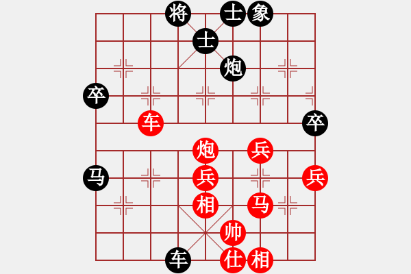 象棋棋譜圖片：第十一輪 西夏 高建華 先和 新疆 張衛(wèi)東 - 步數(shù)：50 