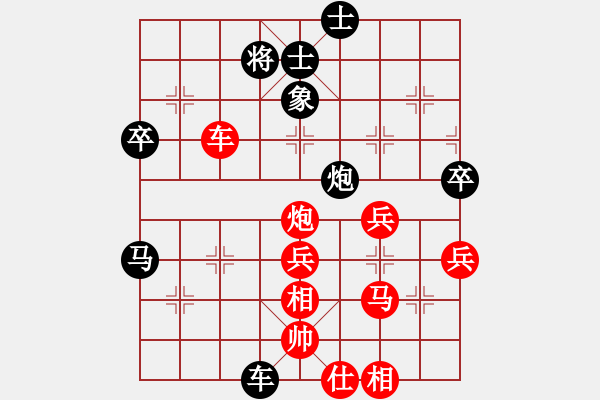 象棋棋譜圖片：第十一輪 西夏 高建華 先和 新疆 張衛(wèi)東 - 步數(shù)：60 