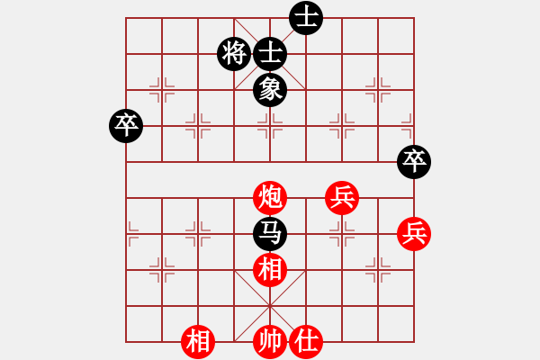 象棋棋譜圖片：第十一輪 西夏 高建華 先和 新疆 張衛(wèi)東 - 步數(shù)：70 