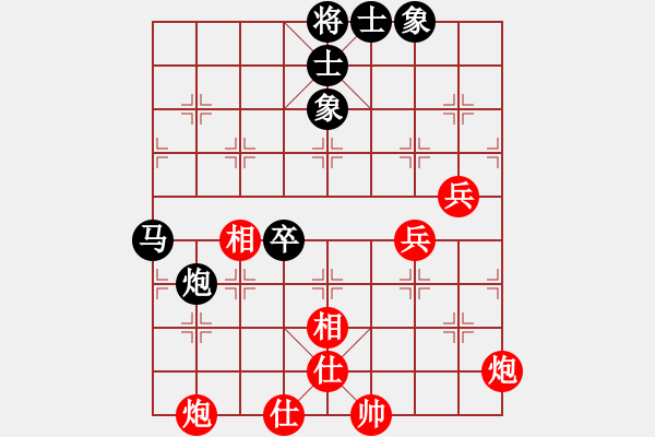 象棋棋谱图片：临汾队 臧治田 和 运城队 原航 - 步数：100 