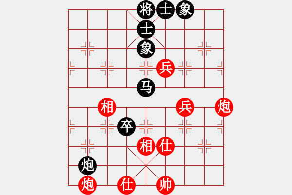 象棋棋譜圖片：臨汾隊(duì) 臧治田 和 運(yùn)城隊(duì) 原航 - 步數(shù)：110 