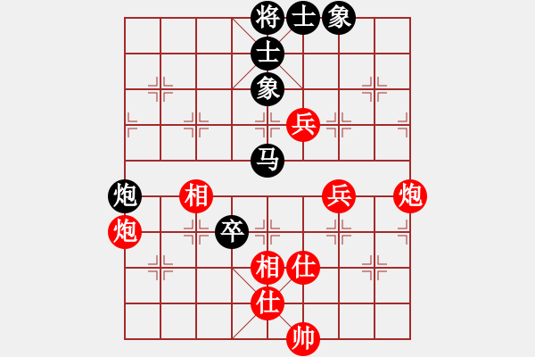 象棋棋譜圖片：臨汾隊(duì) 臧治田 和 運(yùn)城隊(duì) 原航 - 步數(shù)：119 