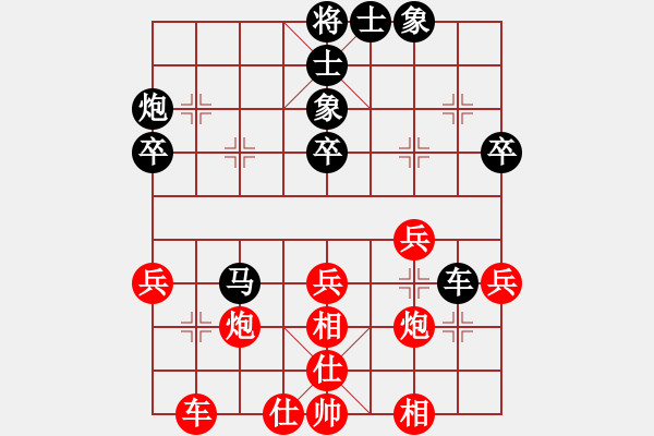 象棋棋譜圖片：臨汾隊(duì) 臧治田 和 運(yùn)城隊(duì) 原航 - 步數(shù)：40 