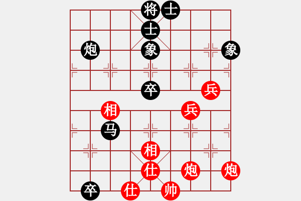 象棋棋谱图片：临汾队 臧治田 和 运城队 原航 - 步数：90 