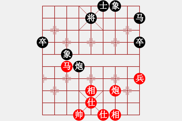 象棋棋譜圖片：第10輪 李紅新（先負）崔淞博 - 步數(shù)：70 