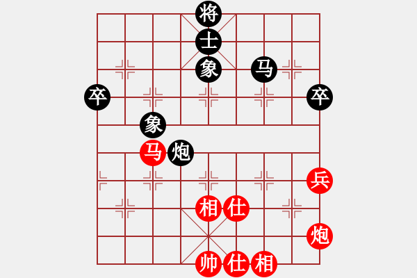 象棋棋譜圖片：第10輪 李紅新（先負）崔淞博 - 步數(shù)：78 