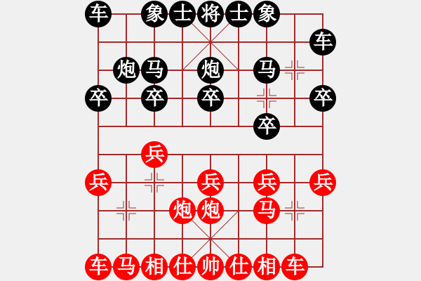 象棋棋譜圖片：強行躍馬 扳回一城：思雨[紅] -VS- 心若止水[黑] - 步數：10 