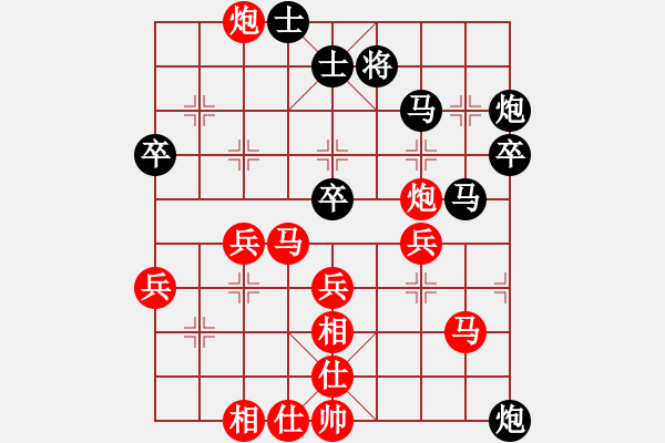 象棋棋譜圖片：黃安榮先勝蔡時泓 - 步數(shù)：50 