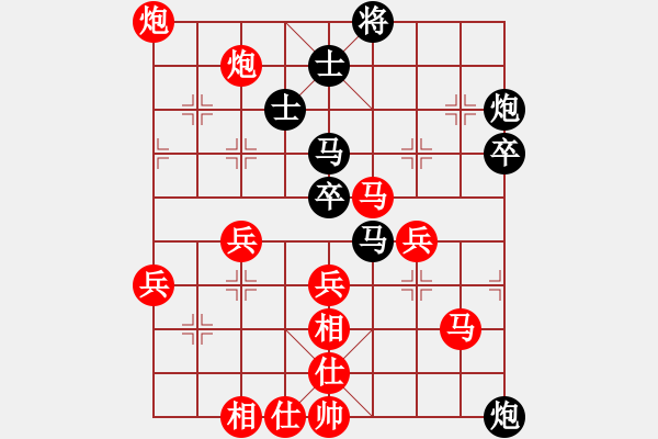 象棋棋譜圖片：黃安榮先勝蔡時泓 - 步數(shù)：60 