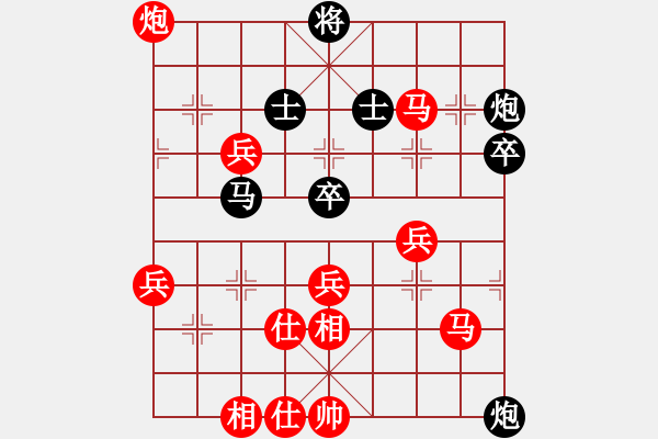 象棋棋譜圖片：黃安榮先勝蔡時泓 - 步數(shù)：70 