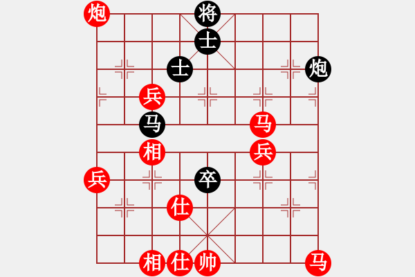 象棋棋譜圖片：黃安榮先勝蔡時泓 - 步數(shù)：77 