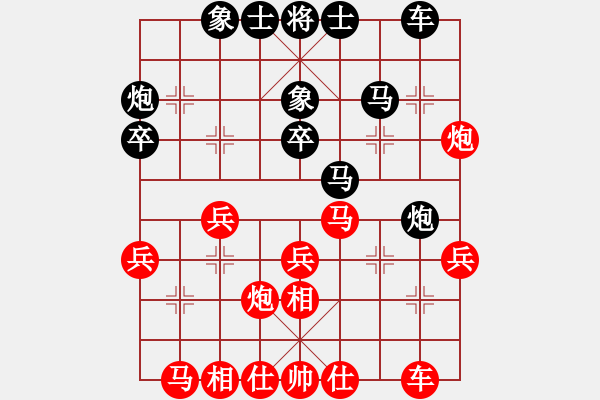象棋棋谱图片：程鸣 先和 刘子健 - 步数：30 