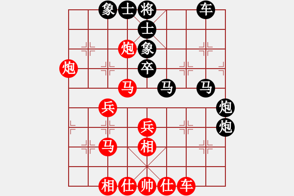 象棋棋谱图片：程鸣 先和 刘子健 - 步数：40 