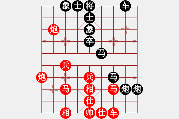 象棋棋谱图片：程鸣 先和 刘子健 - 步数：50 
