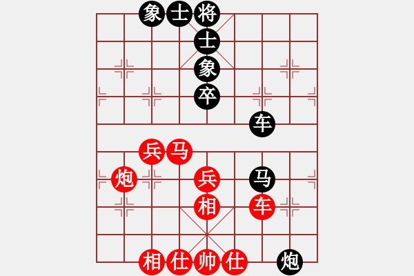 象棋棋谱图片：程鸣 先和 刘子健 - 步数：60 