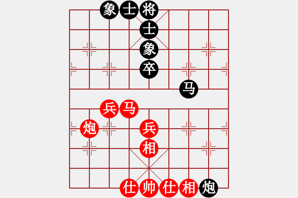 象棋棋谱图片：程鸣 先和 刘子健 - 步数：65 