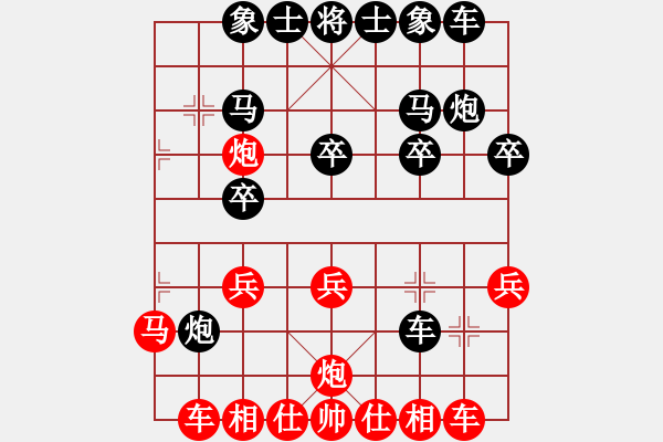 象棋棋譜圖片：葬心紅勝湘西屠夫【五八炮互進(jìn)三兵對(duì)屏風(fēng)馬 紅左邊馬對(duì)黑邊卒】 - 步數(shù)：20 