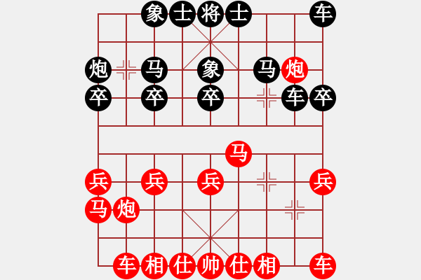 象棋棋譜圖片：韓勇 先勝 王鑫海 - 步數(shù)：20 