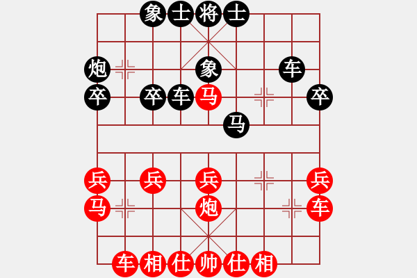 象棋棋譜圖片：韓勇 先勝 王鑫海 - 步數(shù)：30 