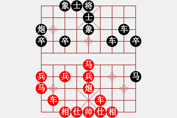 象棋棋譜圖片：韓勇 先勝 王鑫海 - 步數(shù)：40 