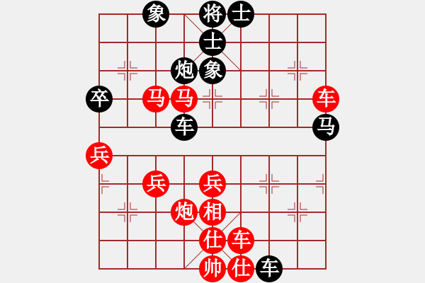 象棋棋譜圖片：韓勇 先勝 王鑫海 - 步數(shù)：60 