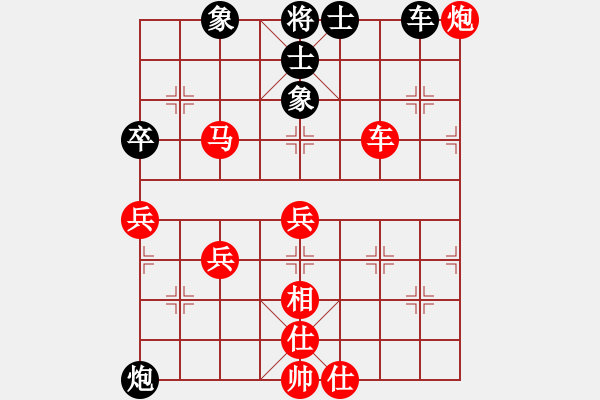 象棋棋譜圖片：韓勇 先勝 王鑫海 - 步數(shù)：80 