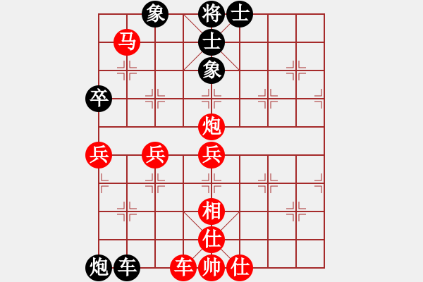 象棋棋譜圖片：韓勇 先勝 王鑫海 - 步數(shù)：95 