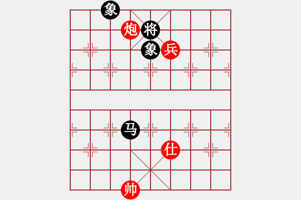 象棋棋譜圖片：半只煙(8段)-和-龍城太保(8段) - 步數(shù)：120 