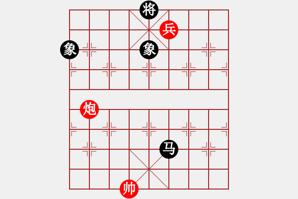 象棋棋譜圖片：半只煙(8段)-和-龍城太保(8段) - 步數(shù)：130 