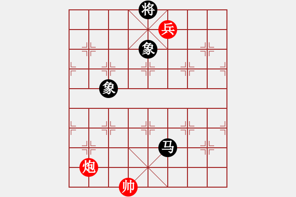 象棋棋譜圖片：半只煙(8段)-和-龍城太保(8段) - 步數(shù)：140 