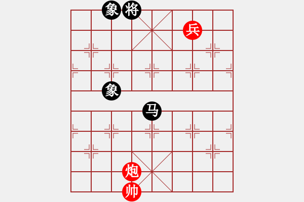 象棋棋譜圖片：半只煙(8段)-和-龍城太保(8段) - 步數(shù)：150 