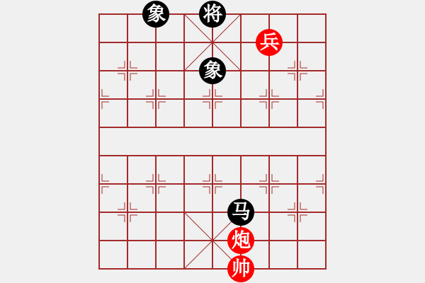 象棋棋譜圖片：半只煙(8段)-和-龍城太保(8段) - 步數(shù)：160 