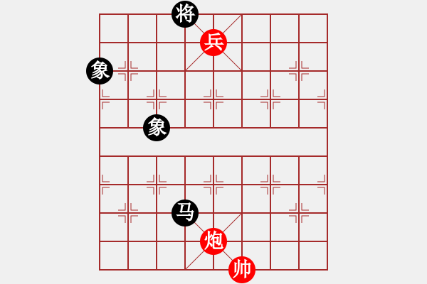 象棋棋譜圖片：半只煙(8段)-和-龍城太保(8段) - 步數(shù)：170 