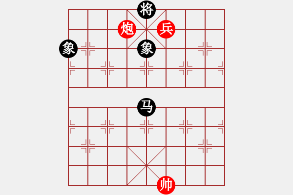 象棋棋譜圖片：半只煙(8段)-和-龍城太保(8段) - 步數(shù)：180 