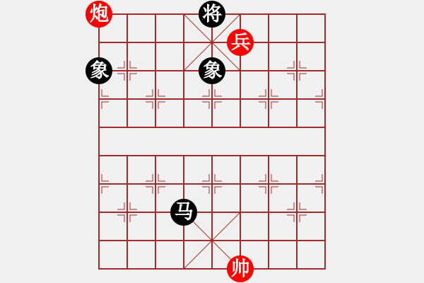 象棋棋譜圖片：半只煙(8段)-和-龍城太保(8段) - 步數(shù)：190 