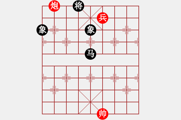 象棋棋譜圖片：半只煙(8段)-和-龍城太保(8段) - 步數(shù)：200 