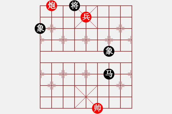 象棋棋譜圖片：半只煙(8段)-和-龍城太保(8段) - 步數(shù)：210 