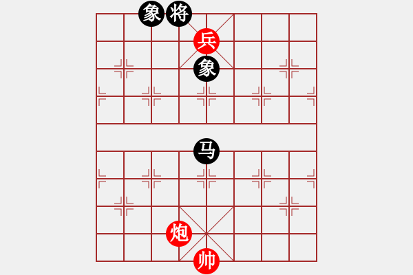 象棋棋譜圖片：半只煙(8段)-和-龍城太保(8段) - 步數(shù)：220 