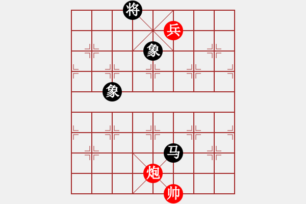 象棋棋譜圖片：半只煙(8段)-和-龍城太保(8段) - 步數(shù)：230 