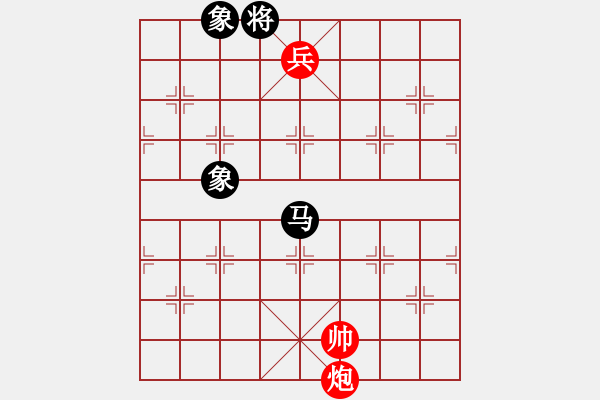 象棋棋譜圖片：半只煙(8段)-和-龍城太保(8段) - 步數(shù)：242 