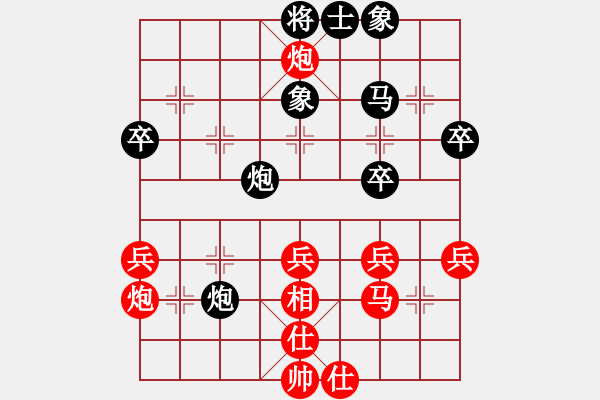 象棋棋譜圖片：半只煙(8段)-和-龍城太保(8段) - 步數(shù)：40 