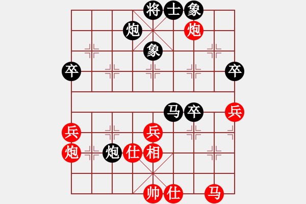 象棋棋譜圖片：半只煙(8段)-和-龍城太保(8段) - 步數(shù)：50 