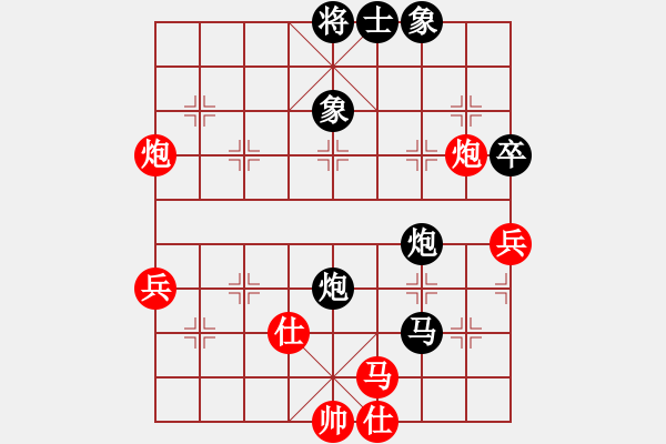 象棋棋譜圖片：半只煙(8段)-和-龍城太保(8段) - 步數(shù)：60 