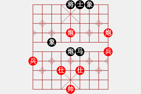 象棋棋譜圖片：半只煙(8段)-和-龍城太保(8段) - 步數(shù)：70 