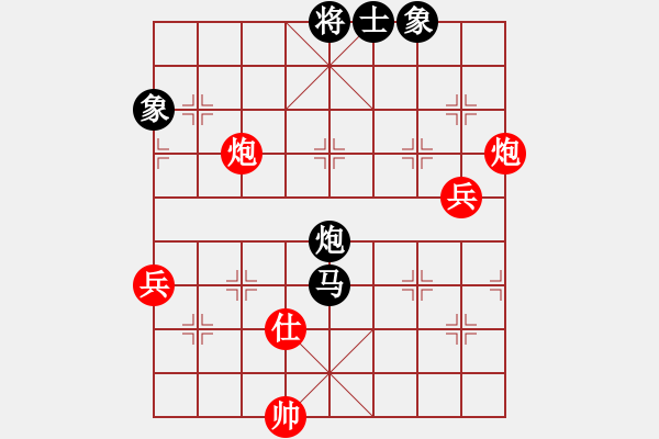 象棋棋譜圖片：半只煙(8段)-和-龍城太保(8段) - 步數(shù)：80 