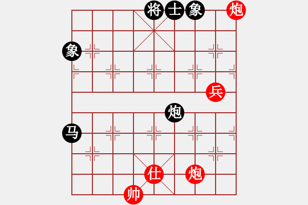 象棋棋譜圖片：半只煙(8段)-和-龍城太保(8段) - 步數(shù)：90 