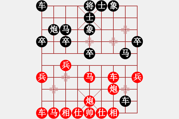 象棋棋譜圖片：阿瓜(9級)-勝-酒廠(9級) - 步數(shù)：30 